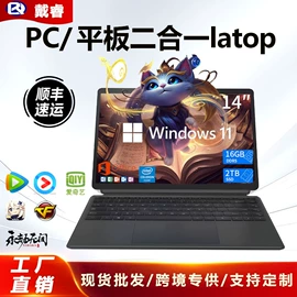 笔记本电脑;迷你电脑