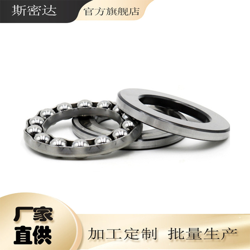 生产 F10-18平面轴承10*18*5.5平面推力球轴承F10-20F12-21F12-23