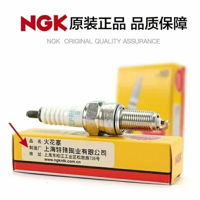 Resistance 70125A7Tcngk Spark – Alışdırma şamı (Sveçalar)