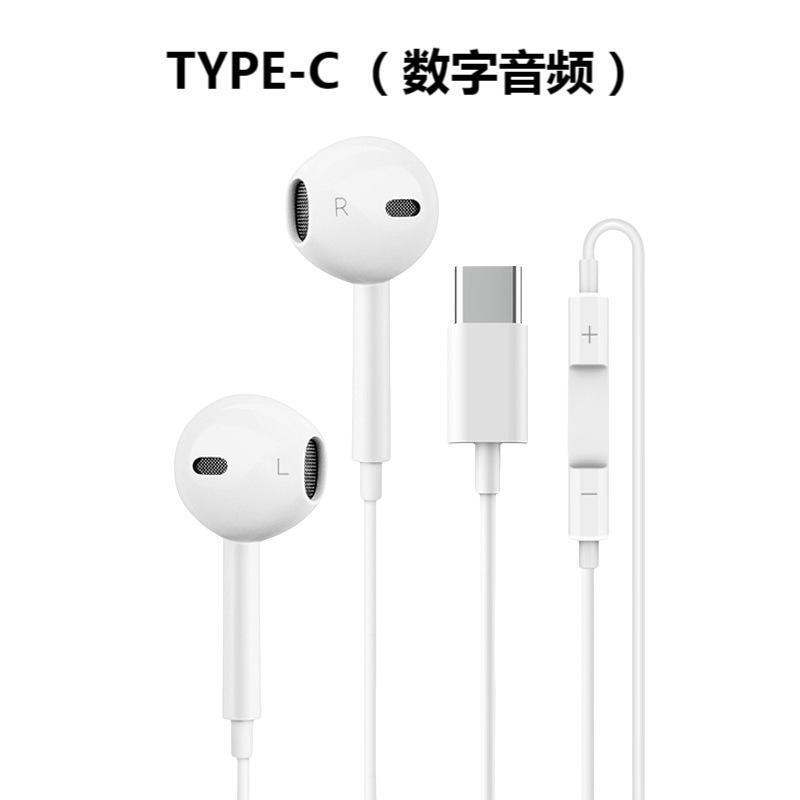 艾菲美源头工厂有线耳机适用于苹果华为安卓手机线控半入耳式批发|undefined
