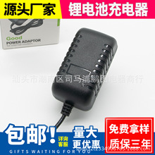 �S��ֱ�N21v 8.4v 12.6v 16.8v 21v 25.2v�늳�׃��������Դ