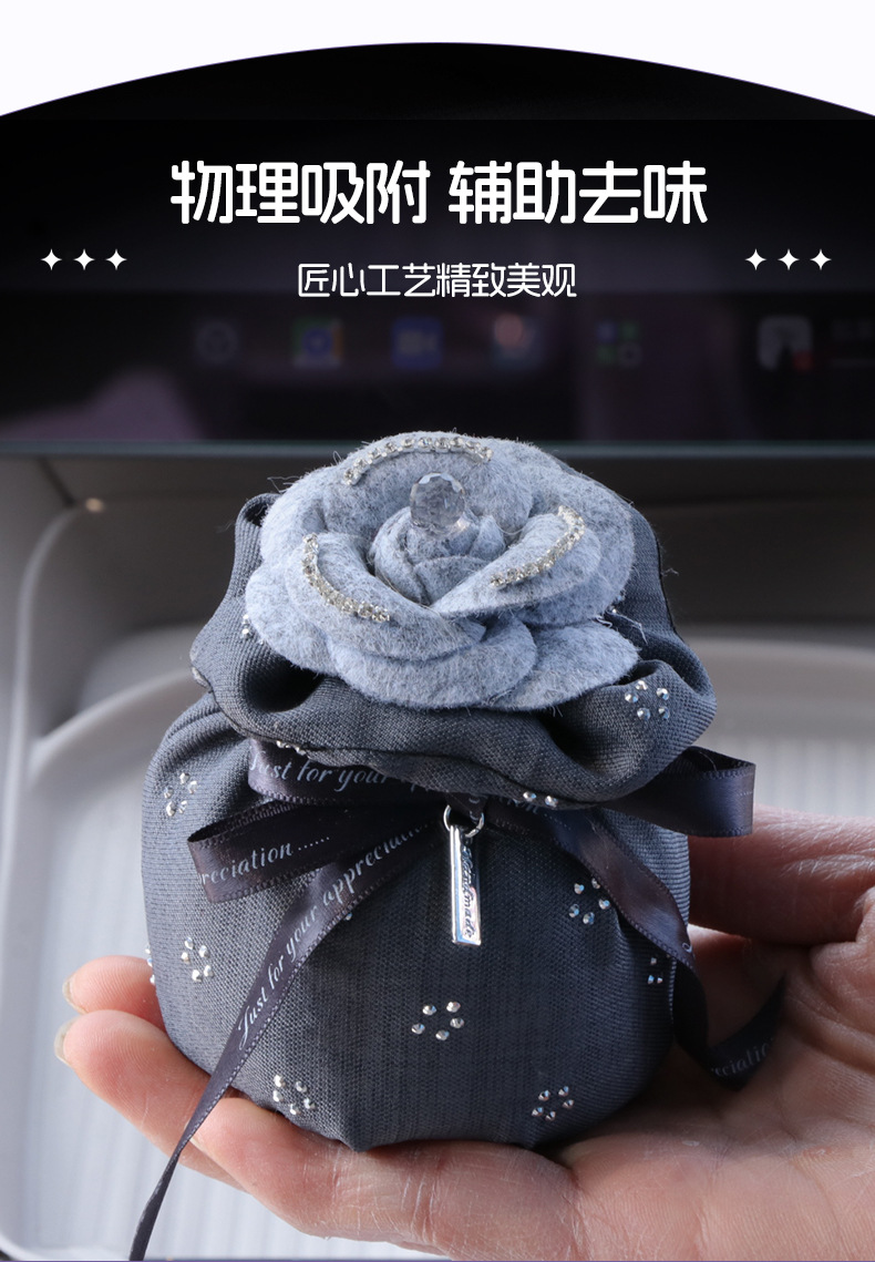 Camellia Car Bamboo Charcoal Bag for Odor Removal and Air Freshening, Car Activated Carbon Bag, High-end Car Decorative Ornament