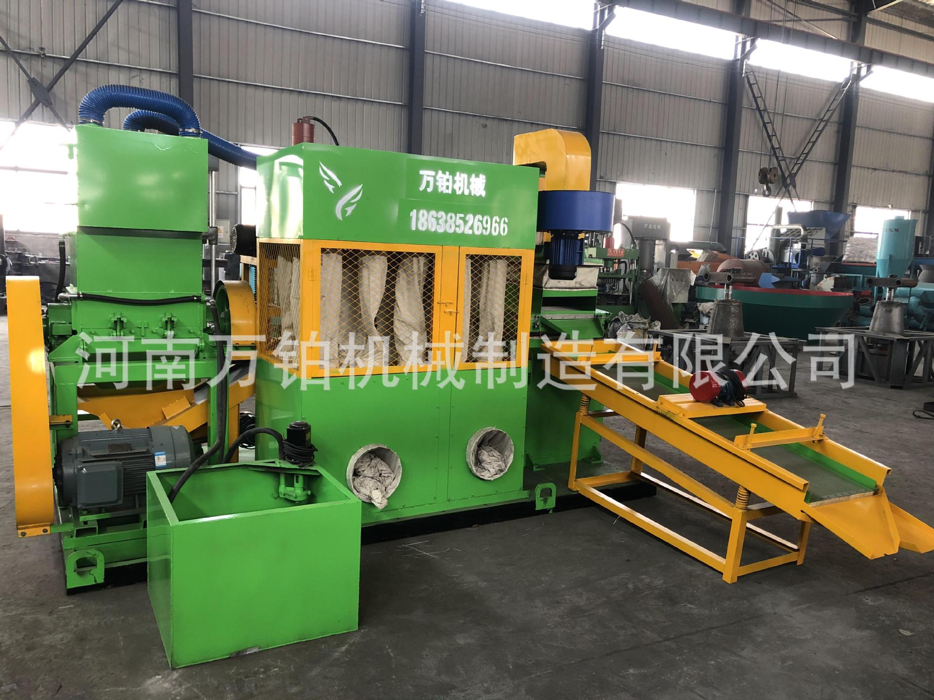 厂家低价出售铜线米粒机电线电缆电话线电路主板废旧铜塑剥离机