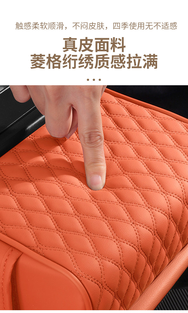 Car armrest box pad, multifunctional central armrest heightening pad, car tissue box, cup holder, storage bag