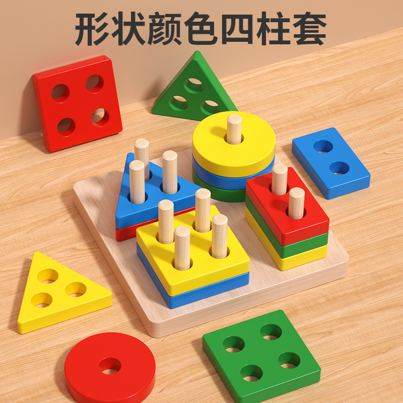 儿童早教玩具蒙氏0-3岁教具绕珠串珠积木套柱奥尔夫益智手敲琴|undefined