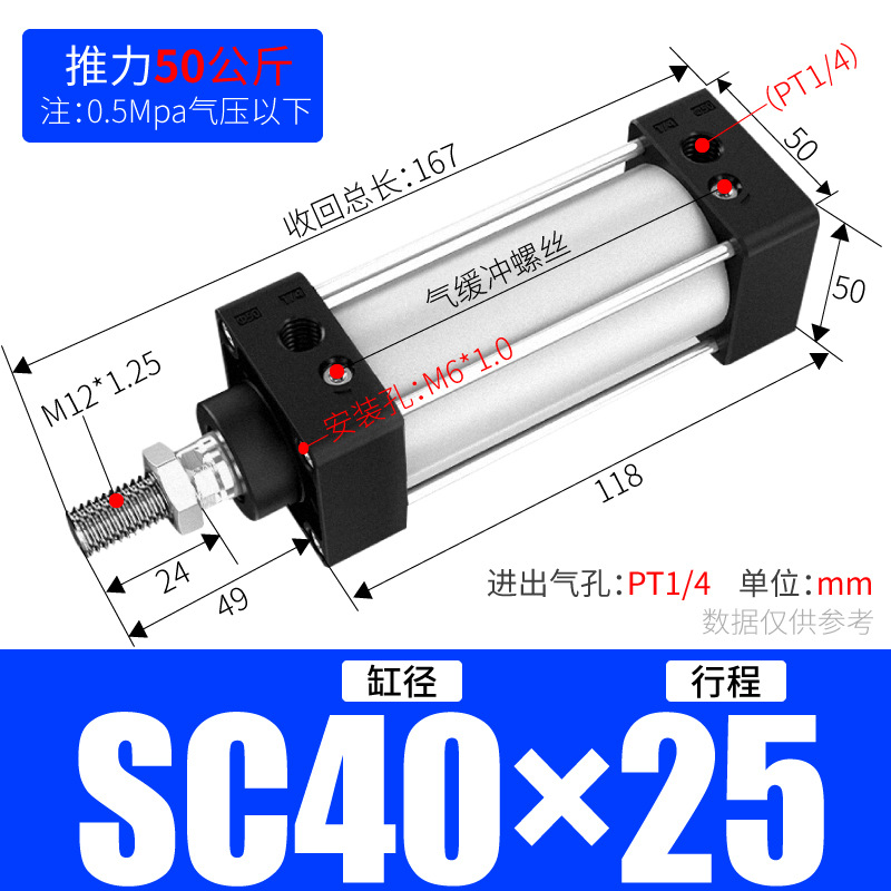 SC׼ ǵ¿ʹSC32/40/50/63/80/100 Ͻ