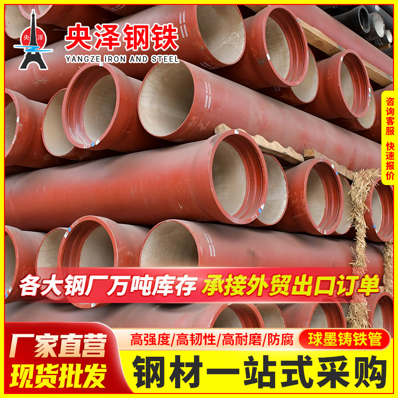 厂家直供机制柔性排水铸铁管3米国标新兴球墨管DN80球墨铸铁管T型