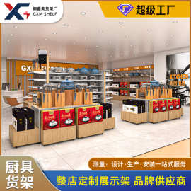 新款货架厨具厨房用品展厅样板间展示架开店铺商场钢木卖场陈列架