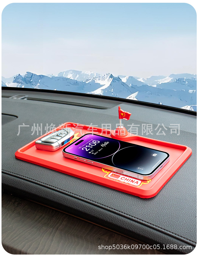 Car Red Flag Ornaments, Car Anti-Slip Mat, Multi-Function Mobile Phone Holder, Central Control Instrument Panel Decoration
