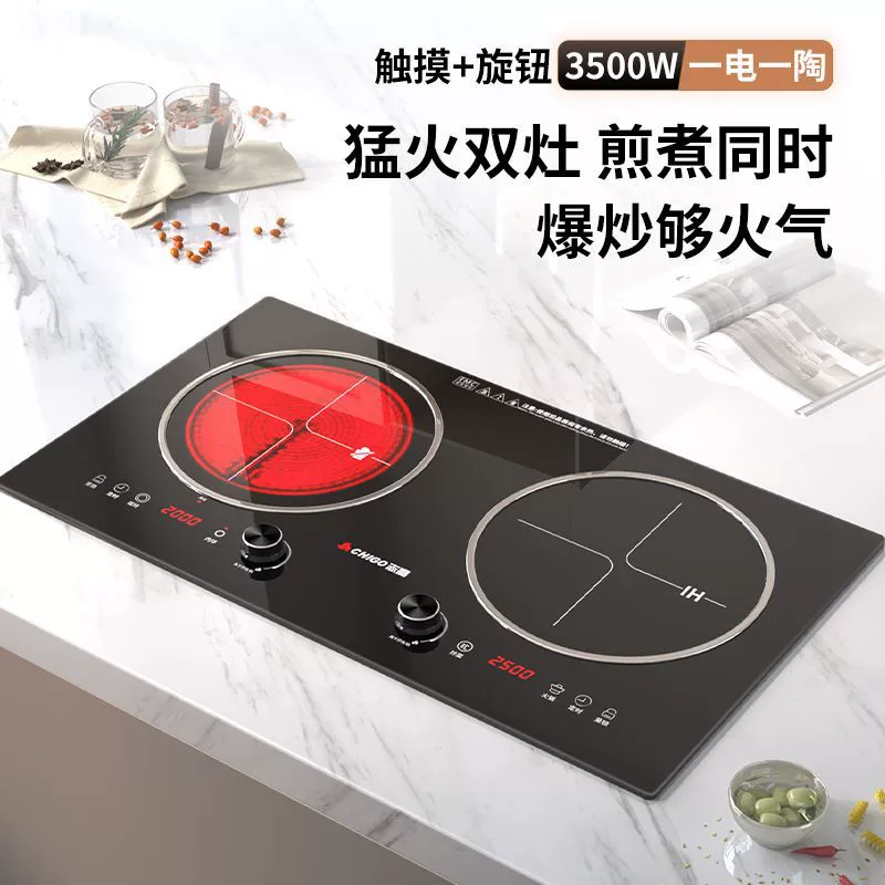 Embedded electromagnetic cooker, new collection, 3500W, high power, 2023