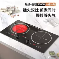 Embedded electromagnetic cooker, new collection, 3500W, high power, 2023
