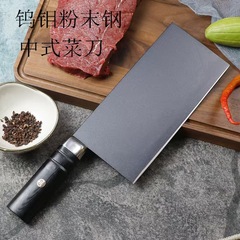 家庭用商用包丁M42タングステンモリブデン粉末鋼カッター桑刀高硬度超快鋭利キッチンナイフ