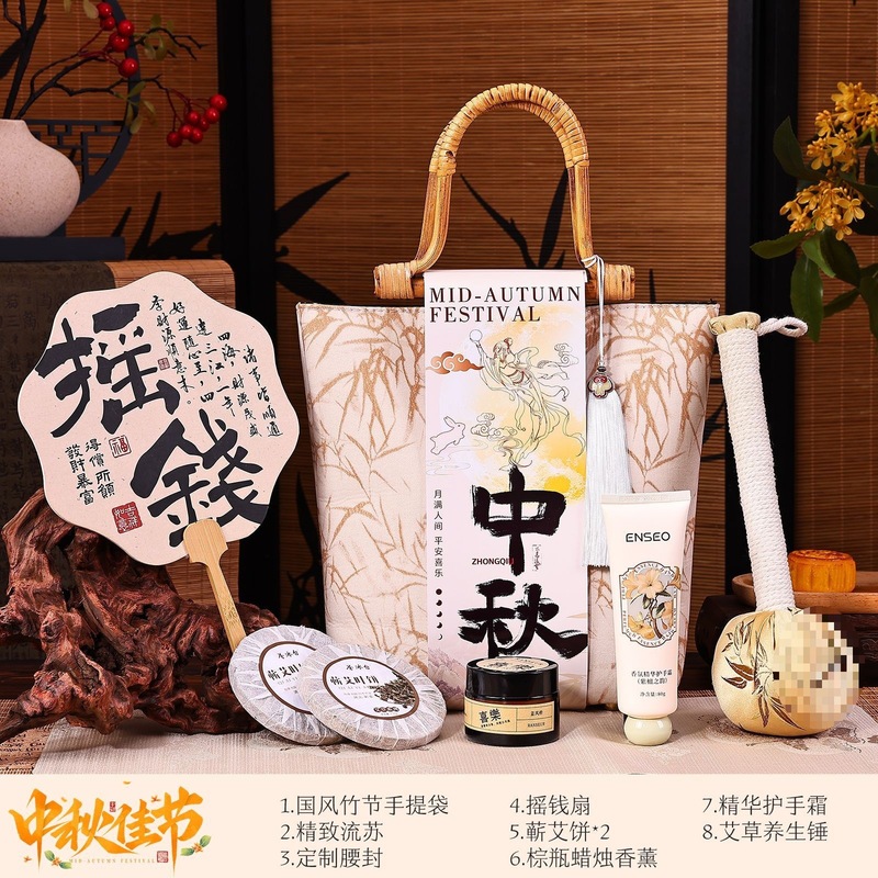 2025中秋节中式国风竹节包高档伴手礼送客户长辈养生礼盒定.制log|undefined