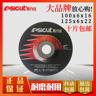 ��Ʒ�����_100*6*16���P�ĥƬ ����ĥƬ ��֬ɰ݆ĥƬ����и�Ƭ