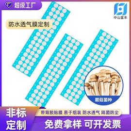 功能薄膜;复合包装材料;胶垫