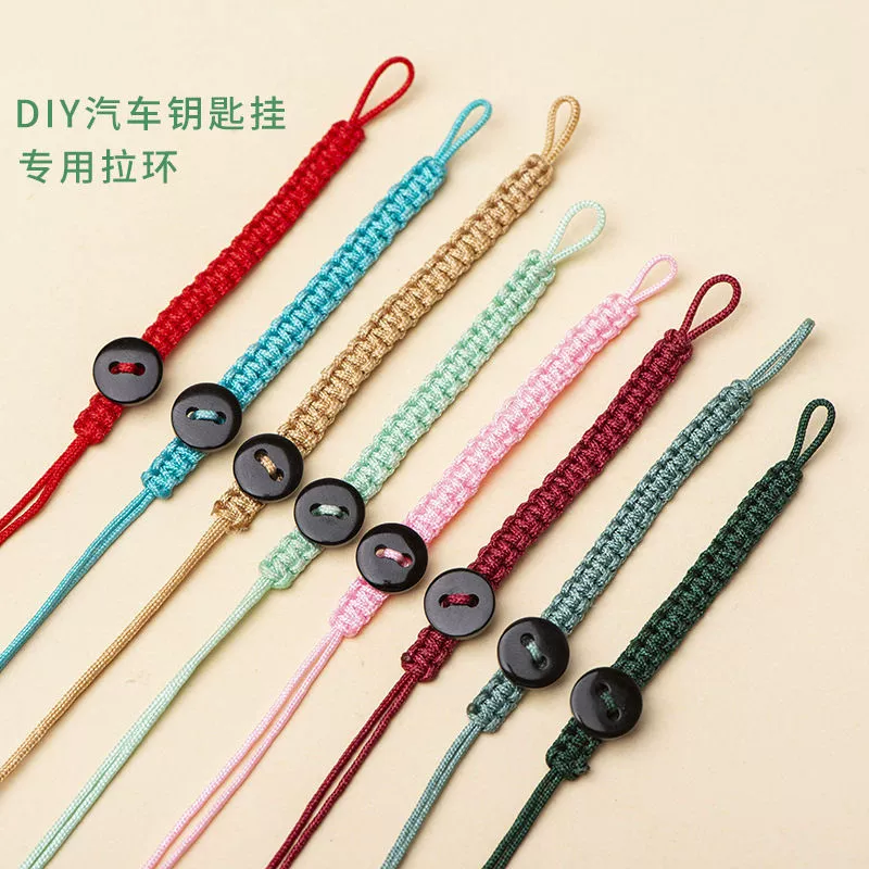 Ручной шнур для ключей с плоским узлом № 72