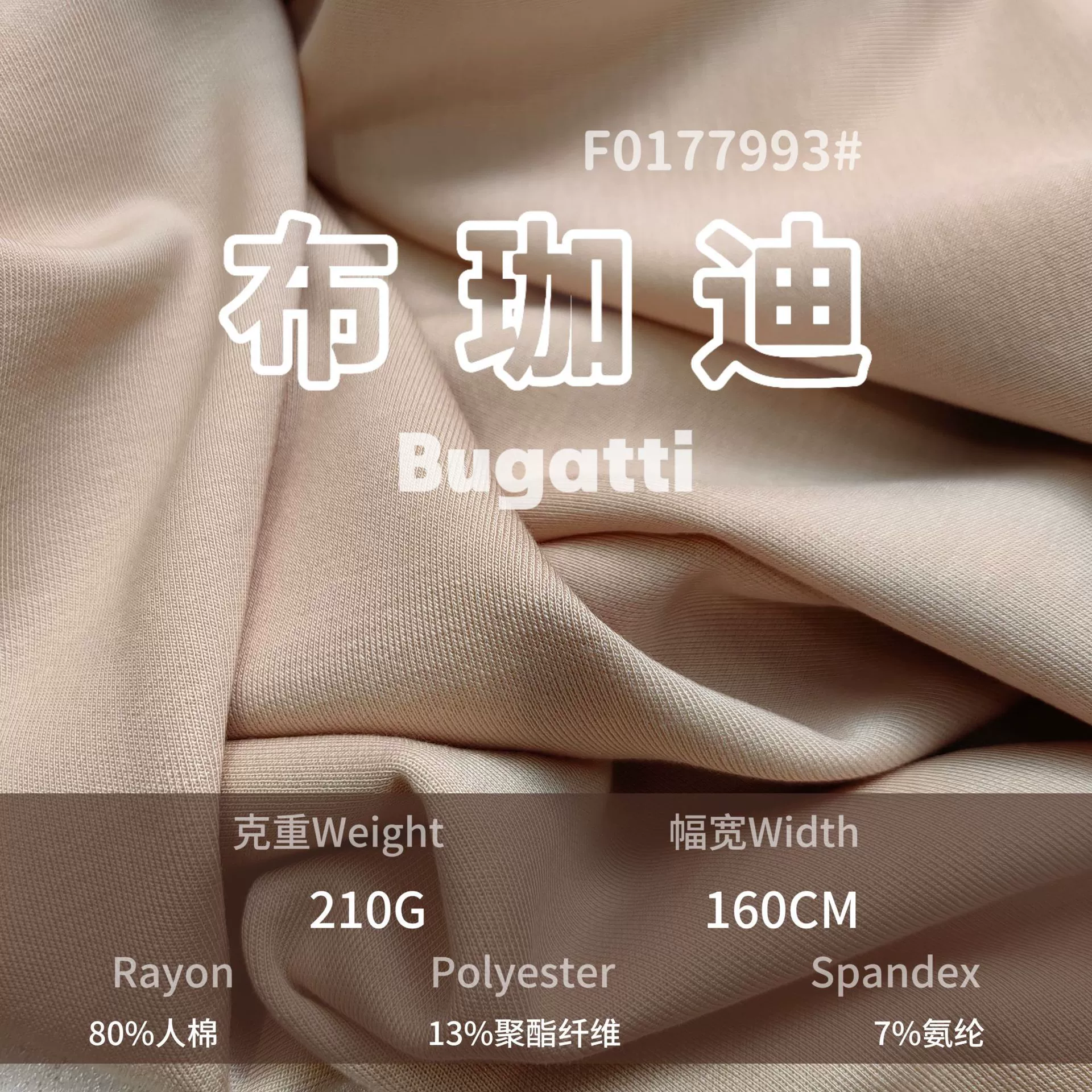 Трехслой ткань: воздухопроницаемая смесь rayon и spandex, с вязаными вставками, куртка-свитшот из трикотажной ткани