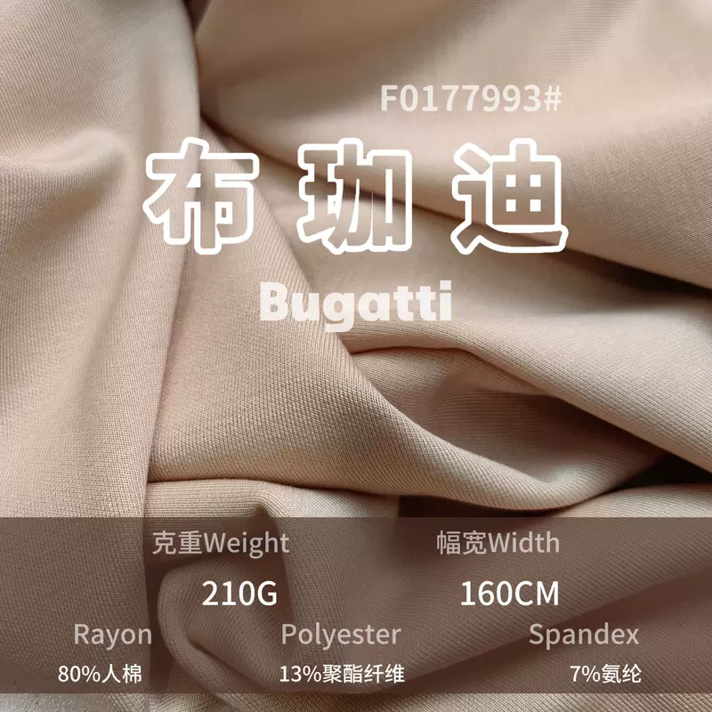Трехслой ткань: воздухопроницаемая смесь rayon и spandex, с вязаными вставками, куртка-свитшот из трикотажной ткани
