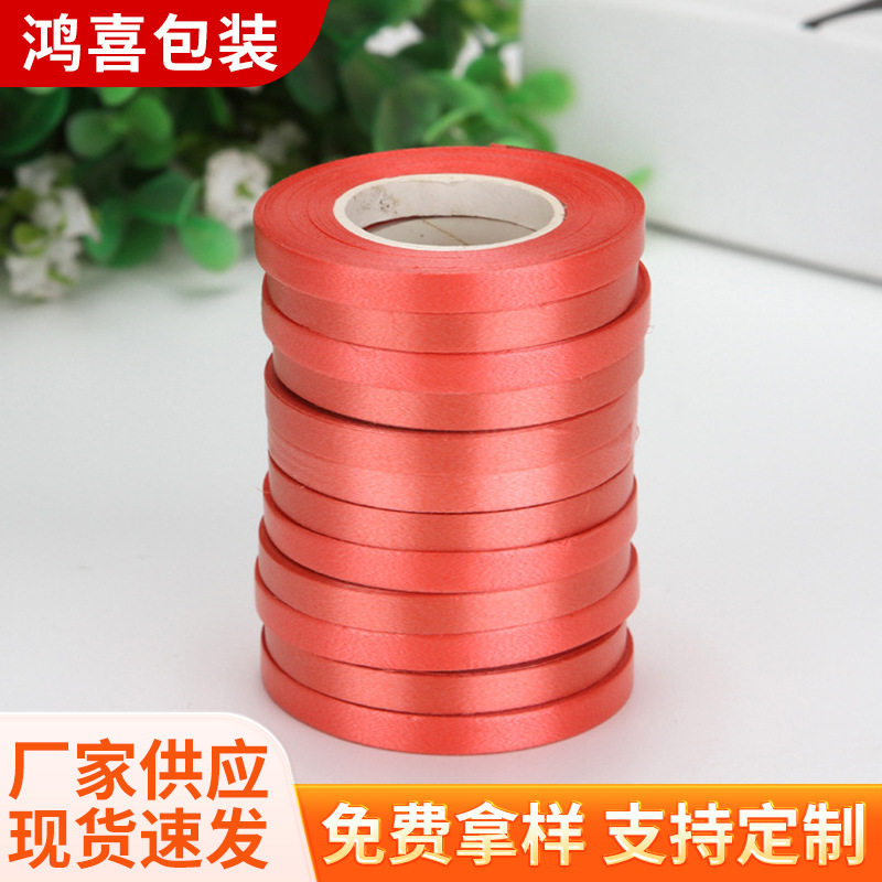 5 M globo cinta fiesta de cumpleaños fiesta tire bandera corbata globo accesorios decoración de la boda tira de tirón