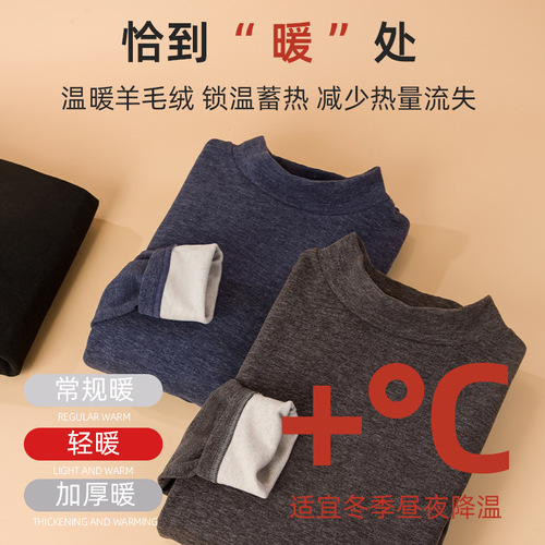 Men's winter silk wool plus velvet thickened thermal underwear set double-sided brushed anti-cold and heating autumn clothes and long trousers