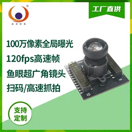 数码摄像头;手机摄像头;数码摄像机