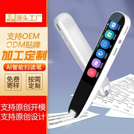 CD机;其他学习机;学习/早教机