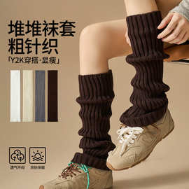 咖色堆堆袜套女竖条耐磨抗起球针织腿套秋冬季保暖Y2K显瘦小腿袜