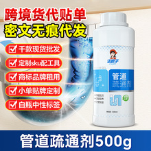 ܵͨͨNˮlgRͰ©^l׎|n