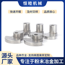 厂家供应平衡块电子配重块不锈钢粉末冶金件加工