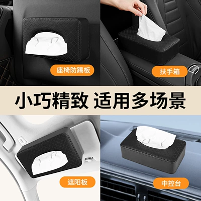 Opp Bag Car Supplies — Car tissue box/set