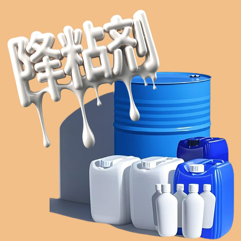 【可试样】降粘剂TXIB齐鲁环保增塑成膜助剂醇酯十六碳醇酯TXIB