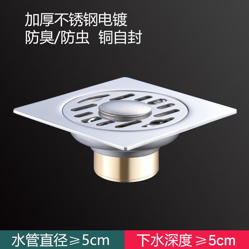 권장 구리 자체 밀봉 이중 사용