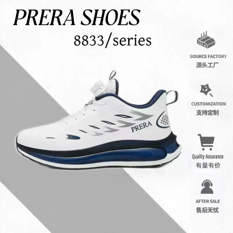 普锐达 Autumn and winter leather casual sports shoes for men, lightweight, comfortable, wear-resistant, shock-absorbing, non-slip sports shoes for women, thick soles