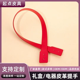 包带;酒包装;礼品袋