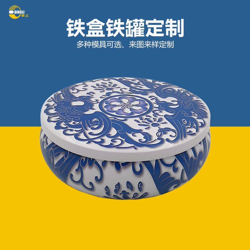 马口铁金属蜡烛罐 圆形大号大肚糖果饼干罐 养生馆大肚形铁罐茶罐