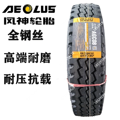 Off-road şinlər — truck tire 1000R20 double - 1100r20-fengshen