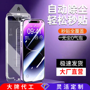 �m���O��16promax�o�m�}15䓻�Ĥ14pro�NĤ13max����12�֙C���N��