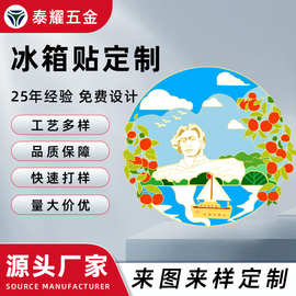 长沙橘子洲冰箱贴 文创中式礼品 旅游城市纪念品金属摆件礼盒定制