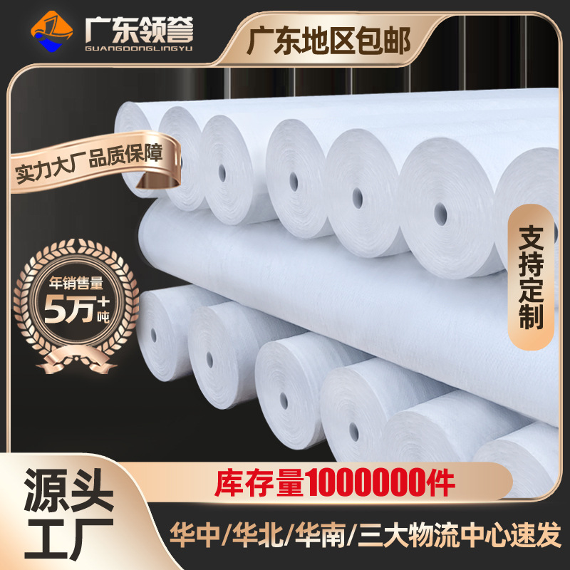 白色编织袋布卷布料桶料蛇皮袋筒料布卷半成品包裹袋单片缠绕打包