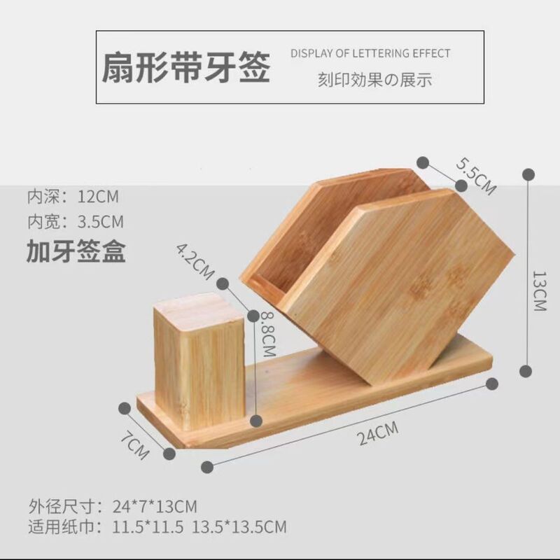 木製ティッシュボックスティッシュボックス多機能デスクトップ収納ボックスクリエイティブ広告ティッシュボックス車載ティッシュボックス|undefined