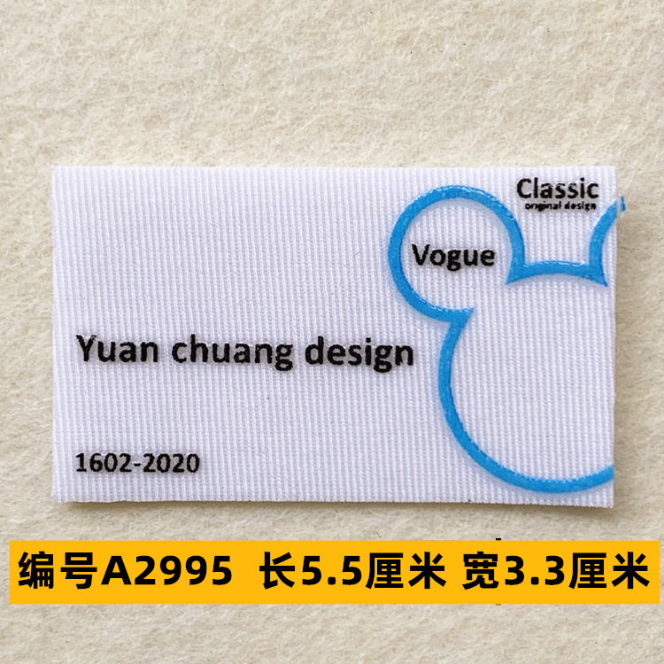 Sombrero, pantalón, equipaje, ropa para bebés, ropa para mascotas, ropa para niños, accesorios de ropa, etiquetas de tela, insignias, accesorios de marca registrada 4 muestras