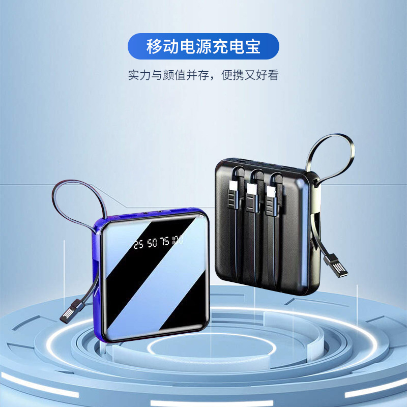 20000 miliamperios de carga de cinturón de cuerda de cable de alimentación portátil al aire libre de gran capacidad de alimentación portátil espejo de cuatro hilos