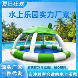 淘气堡