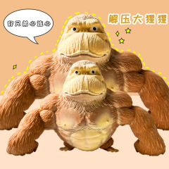 震え音爆金王総ゴリラはゆっくりと弾む動物人形メーカー卸売りをしている