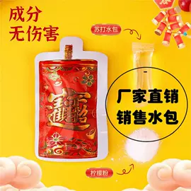 气球;礼花、礼炮;拼图、拼板