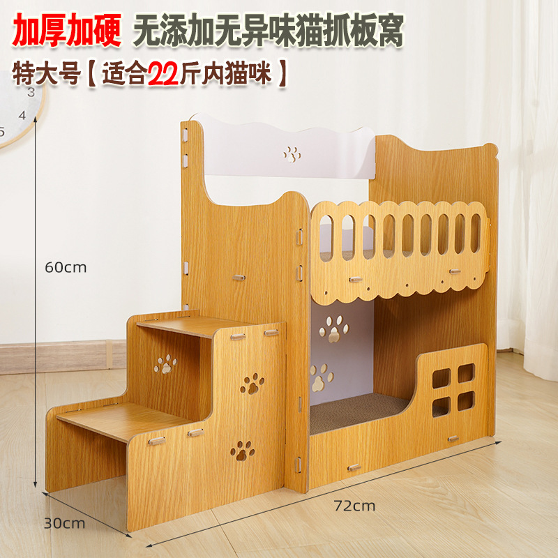 猫掴み板猫の巣の上下に特大屋根裏猫別荘猫ベッドが敷かれています。|undefined