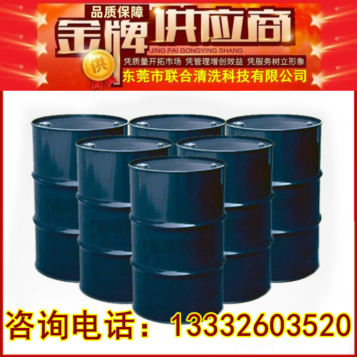 批发40号茂名散装机油 40#柴油机机油 欢迎垂询