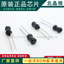 ������늸� 220UH 4*6mm ��ʽ��� �@��늸���