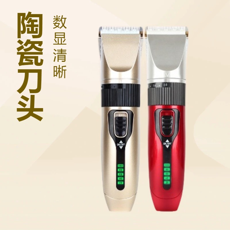 가정용 전기 이발기, 크로스보더 충전식 이발기, 성인용 이발기, 세라믹 도매, 디지털 디스플레이, 머리카락 걸림 없는 날날