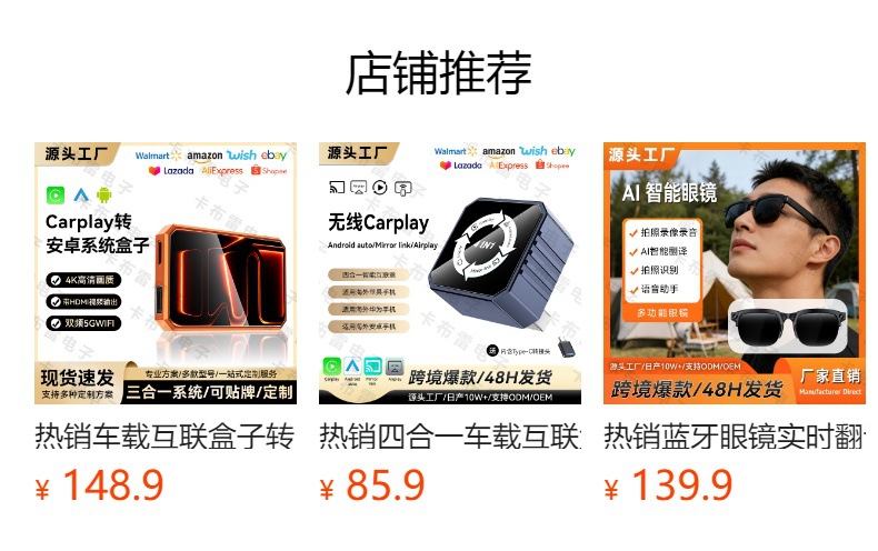 Hot-Selling Four-In-One Wireless Carply Module Smart Reverse Control Android Apple Screen Mirroring Carplay Box